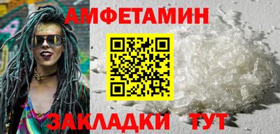 прущие крисы Ангарск