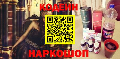 гашишное масло Анжеро-Судженск