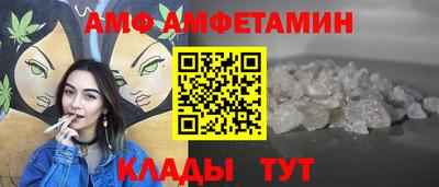 мет Анапа