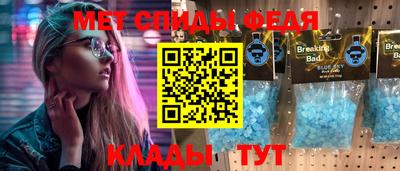 мет Анапа