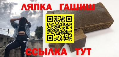 прущие крисы Ангарск
