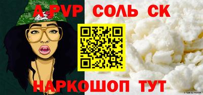 прущие крисы Ангарск