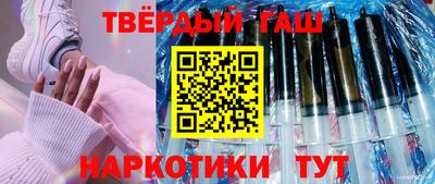 прущие крисы Ангарск