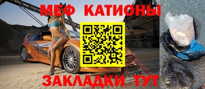 мет Анапа