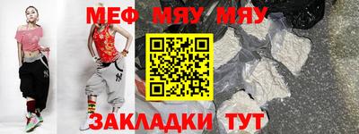 мет Анапа