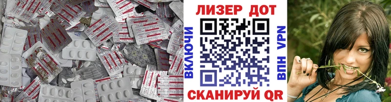 магазин    Выборг  Лсд 25 экстази ecstasy 