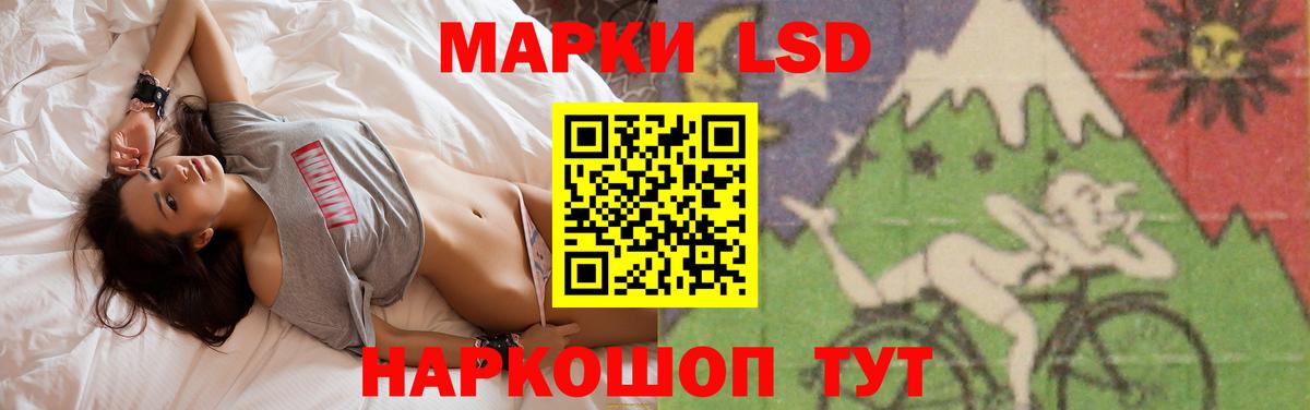 LSD-25 экстази  Лсд 25 экстази ecstasy  Лсд 25 экстази кислота  Вход с VPN  Выборг 