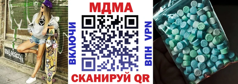 МДМА молли Выборг
