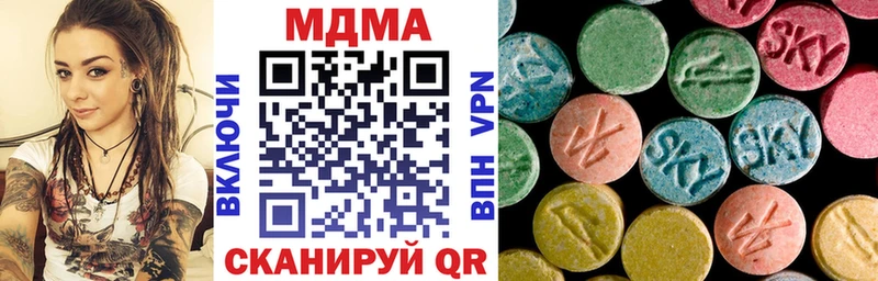 MEGA ТОР  цены наркотик  Выборг  МДМА молли 