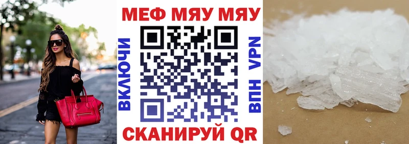 МЕФ мука  Выборг 