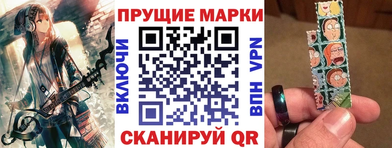 Марки N-bome 1500мкг  даркнет формула  Выборг  blacksprut  