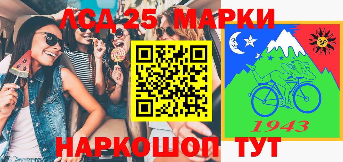 Выборг  Марки N-bome 1,5мг  Вход с VPN 