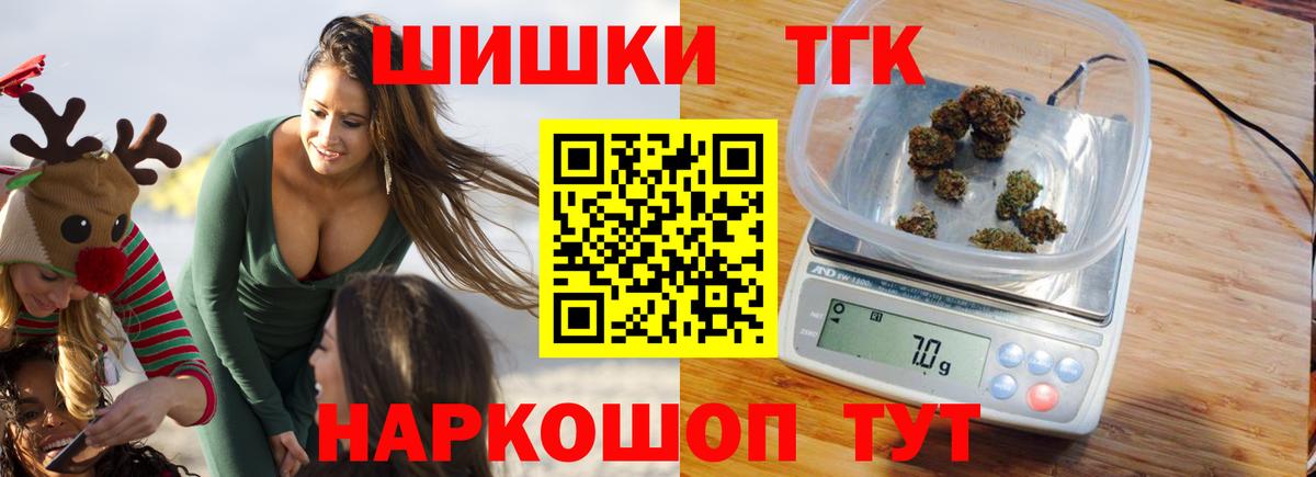 Конопля тримм  МАРИХУАНА ГИДРОПОН  Канабис AK-47  Бошки Шишки Amnesia  Выборг  Вход с VPN 
